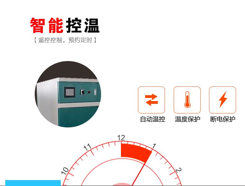 牡丹江電鍋爐如何維護保養才最好